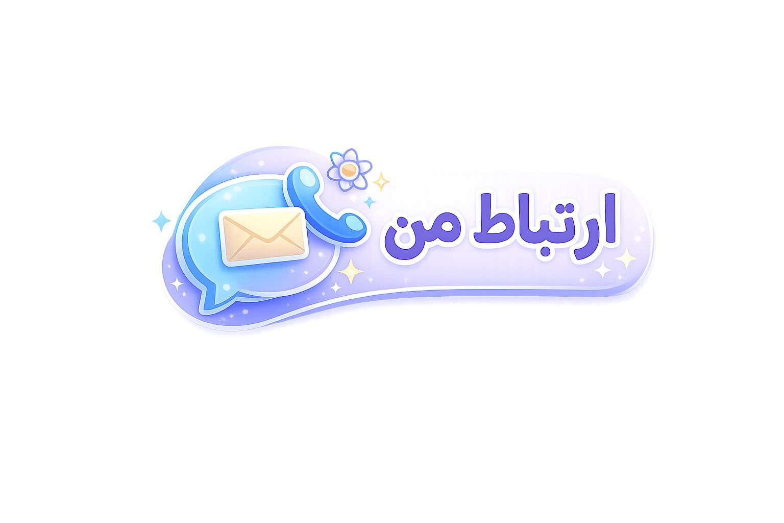 نشان ارتباط