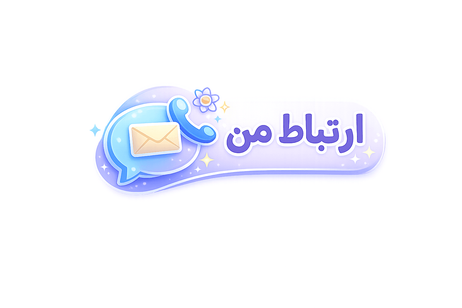 نشان ارتباط