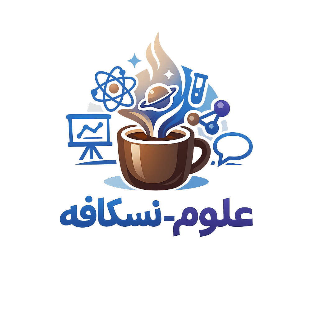 لوگوی علوم نسکافه